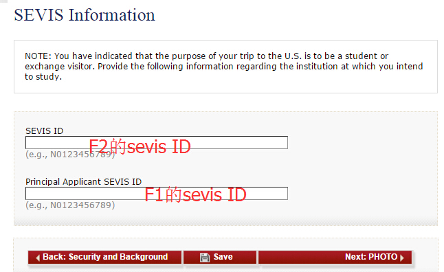 SEVIS id.jpg