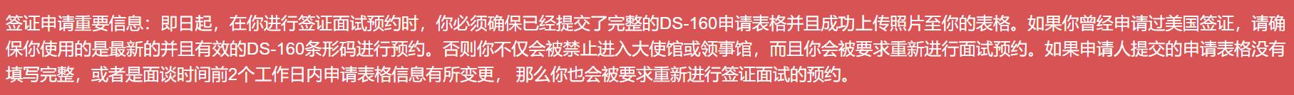 先提交160的截图.jpg